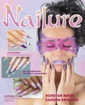     Журнал Nailure № 5 - 2014