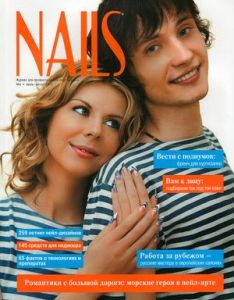 журнал нейлс, нейлс, журнал Nails, Nails,журнал Nails 4-2010